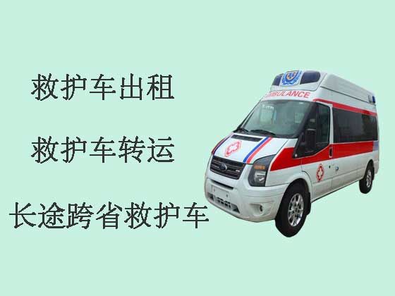 深圳跨省长途120救护车出租